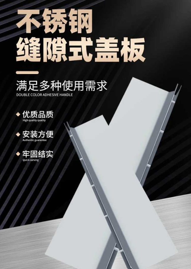 山亭不锈钢缝隙排水沟盖板展示